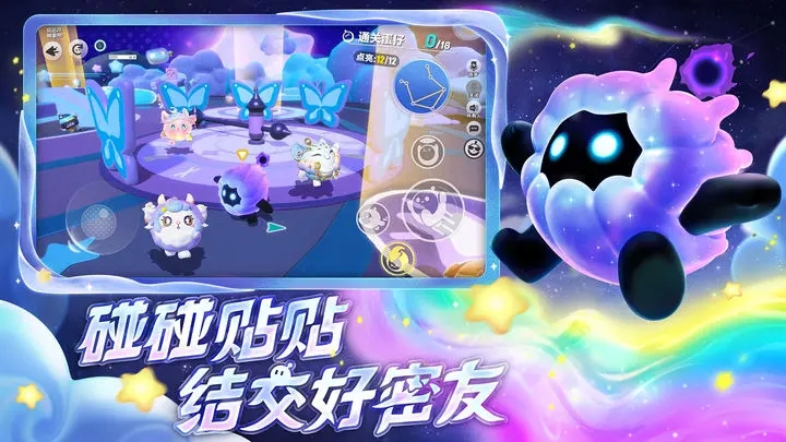 蛋仔派对全皮肤手机版下载安装2023