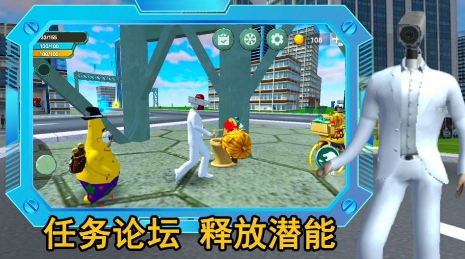 监控人逃离音响人游戏正版