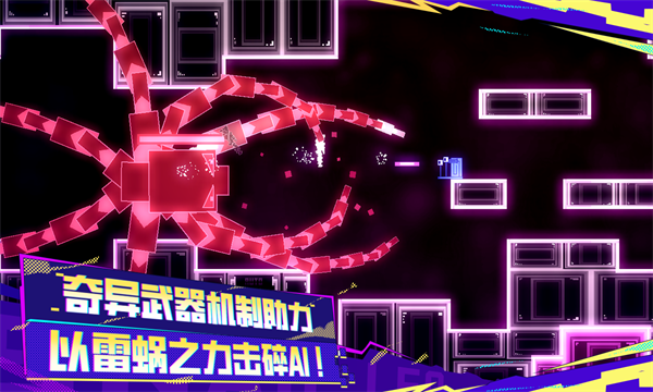 蜗了个趣游戏最新版
