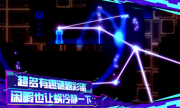 蜗了个趣游戏最新版