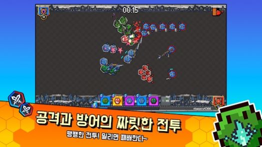 Hexagons游戏中文版