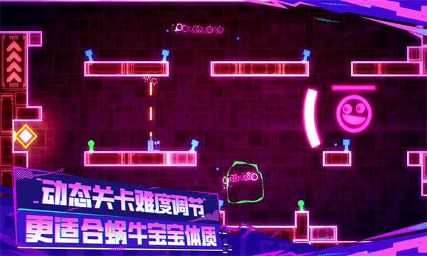 蜗了个趣游戏最新版