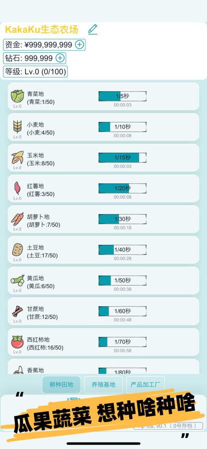 零号行动手游下载安装最新版本
