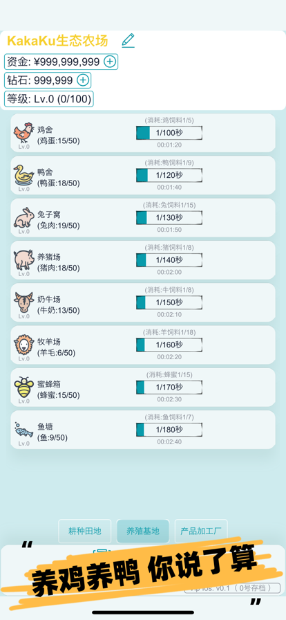 零号行动手游下载安装最新版本
