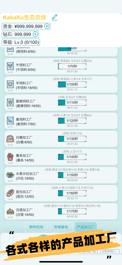 零号行动手游下载安装最新版本