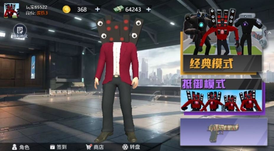 全民吃鸡大挑战游戏手机版