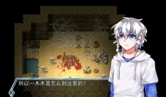 天亮之后游戏手机版
