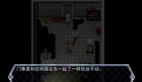 天亮之后游戏手机版