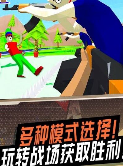 战地狙击模拟游戏版