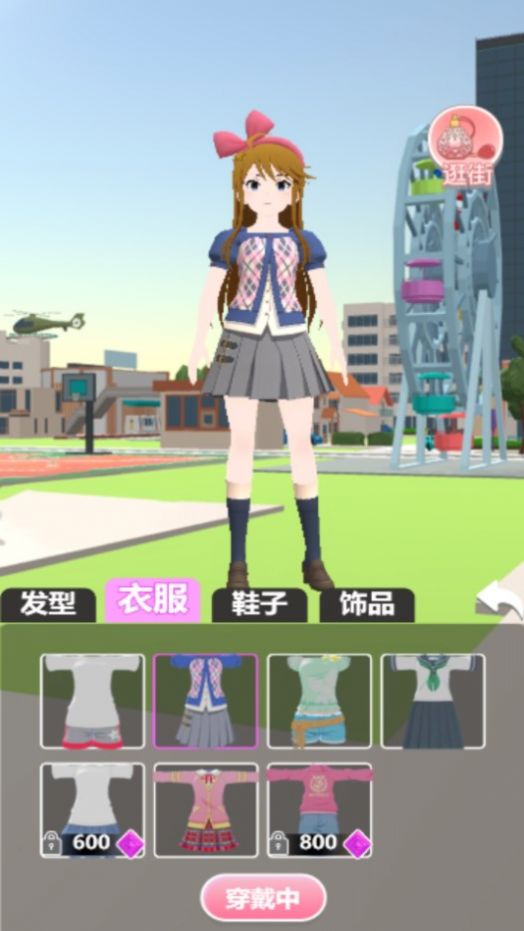 樱花跑酷下载安装手机版2023