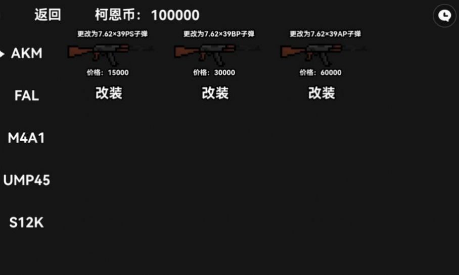 暗区突围2D版下载安装正版