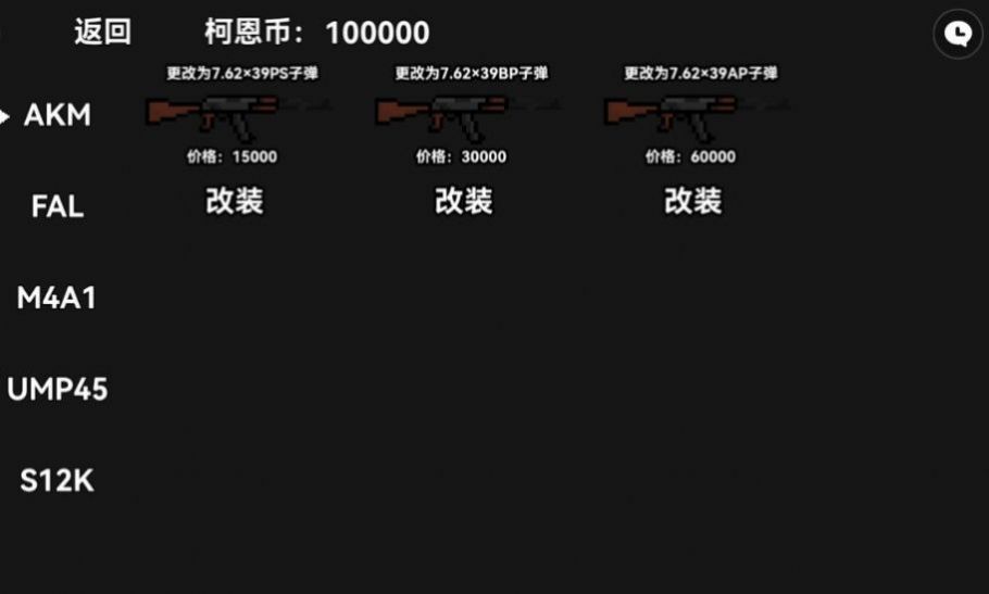 暗区突围2D版下载安装正版