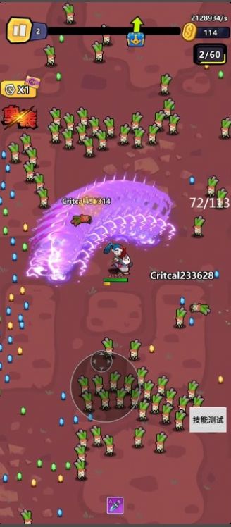 爆射机动队游戏最新版