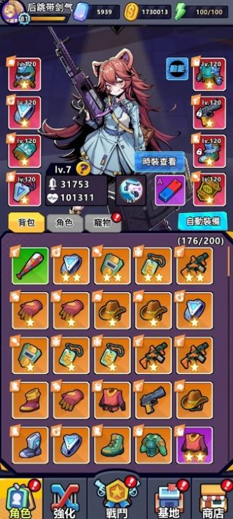 爆射机动队游戏最新版