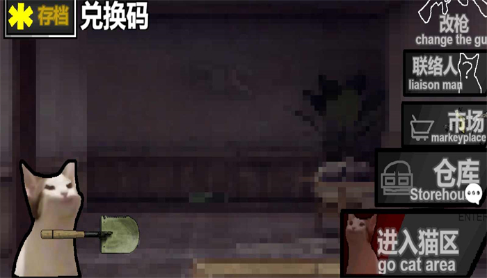 猫猫突围游戏安卓最新版