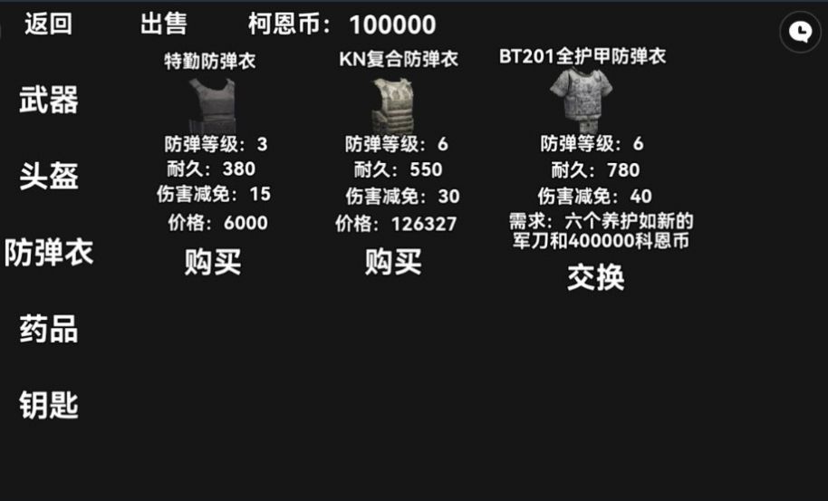 暗黑突围像素版手游下载安装