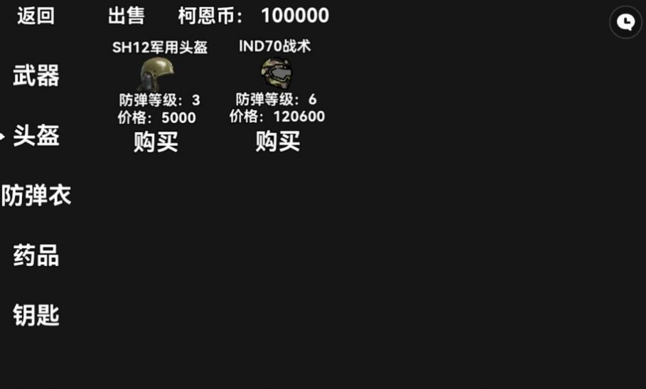 暗黑突围像素版手游下载安装