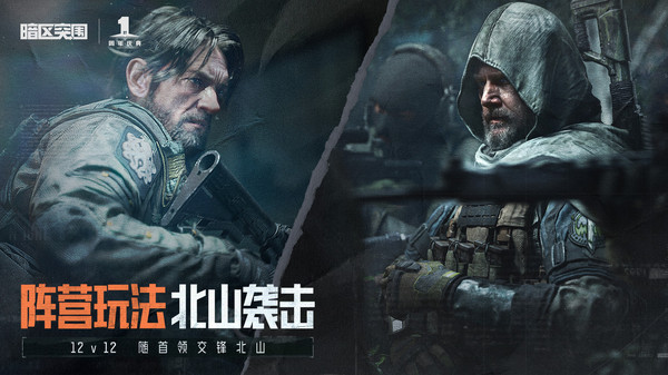 暗区突围狗头版游戏正版下载