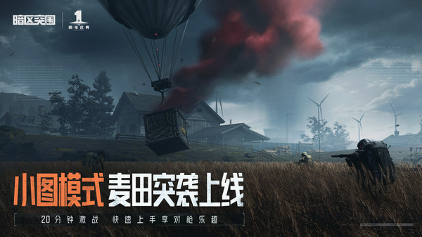 暗区突围狗头版游戏正版下载