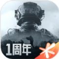 暗区突围狗头版游戏正版下载