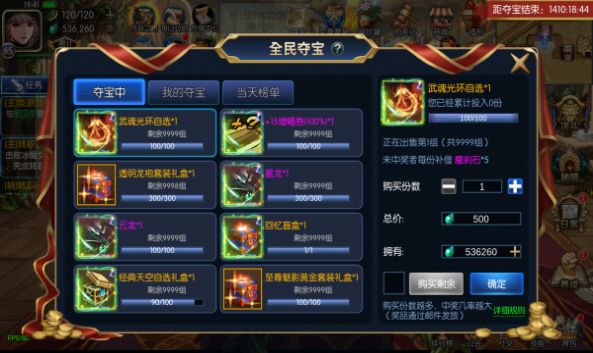 地下格斗城2023新服下载100级客户端下载(阿拉德之怒)
