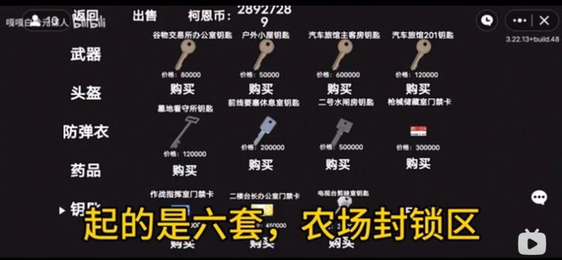 狗子突围小游戏下载安装(狗狗突围)
