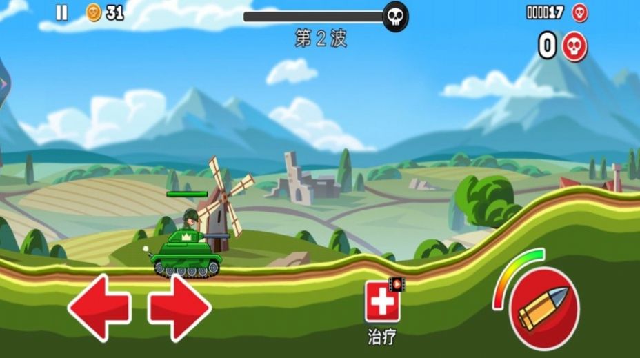 无敌坦克向前冲游戏手机版