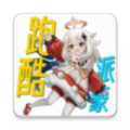 派蒙跑酷游戏手机版