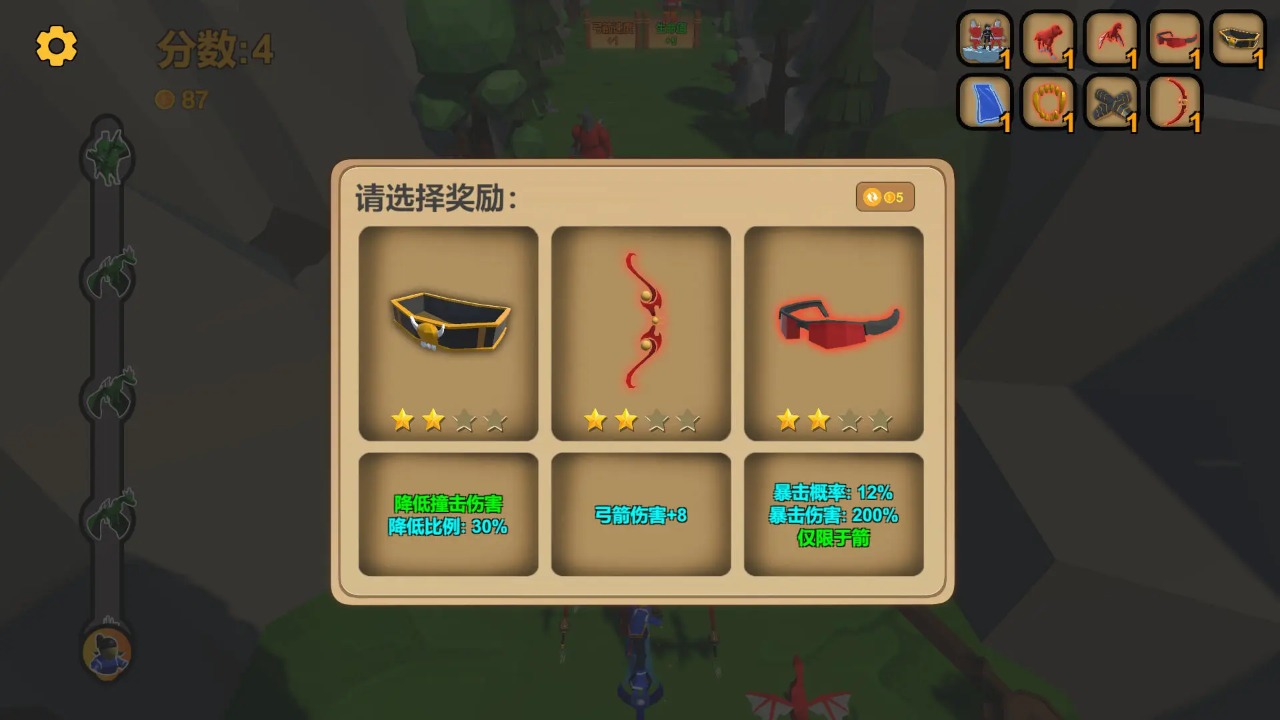 剑剑箭安卓下载手游(箭箭剑)