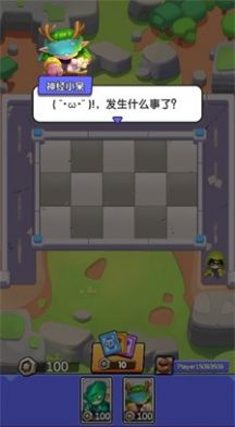 土豆骑士游戏内置菜单中文版