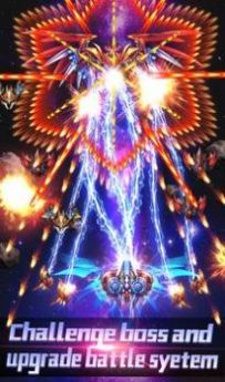 雷电战机2024雷霆版下载内置菜单最新版