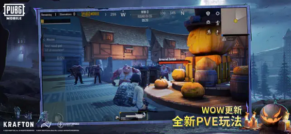 pubg绝地求生国际服2.84版本下载安装