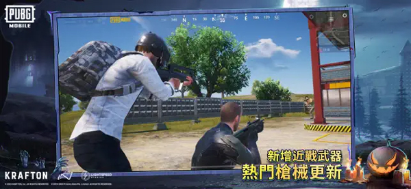 pubg绝地求生国际服2.84版本下载安装