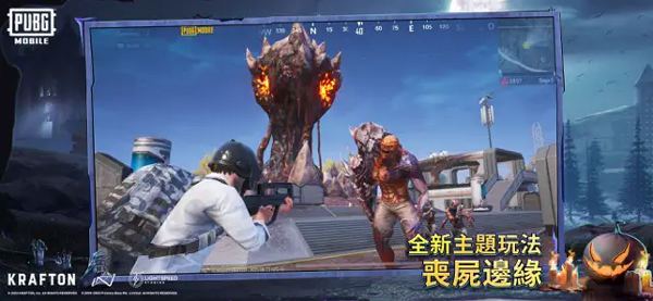pubg绝地求生国际服2.84版本下载安装