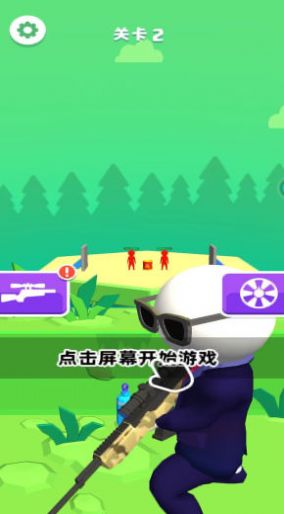 全民当枪神游戏下载手机版