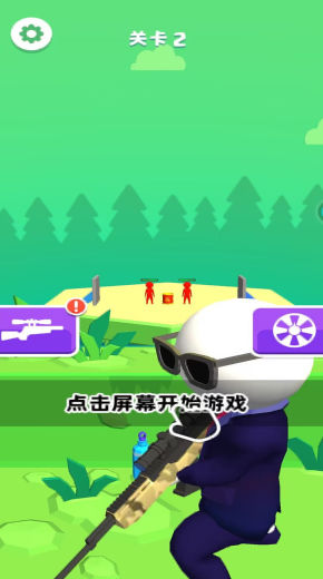 全民当枪神游戏下载手机版