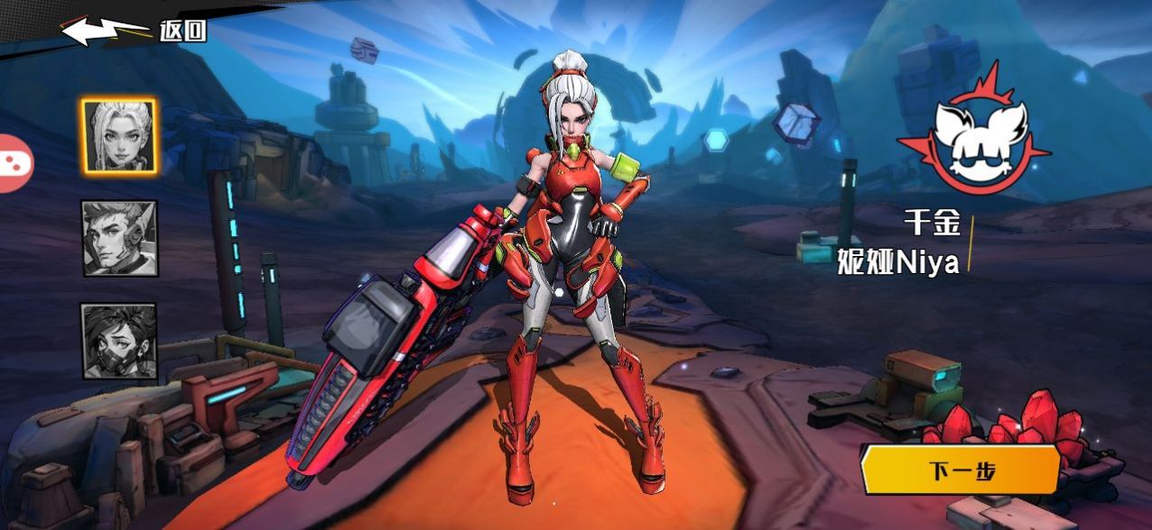 远星射击手游最新版