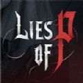 Lies Of P游戏学习版完整版