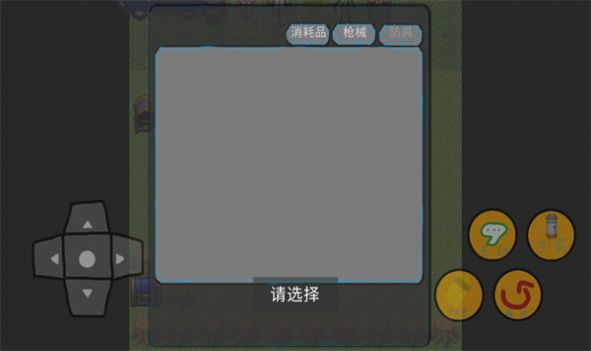 地铁逃生自制单机版免费下载安装
