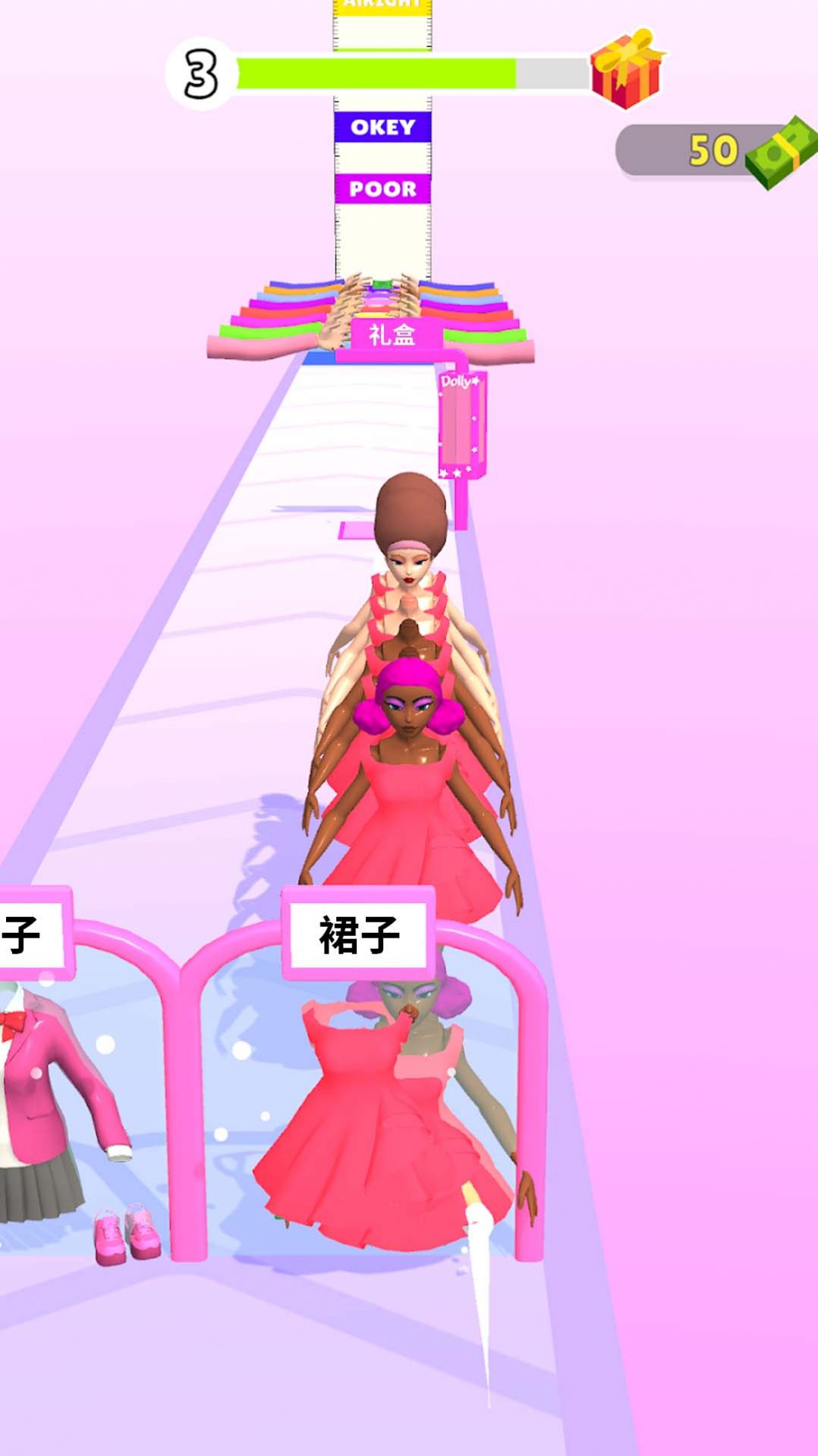 女生往前冲游戏免广告下载安装