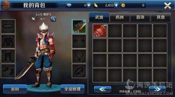 dnf手游阿拉德之怒下载安装版