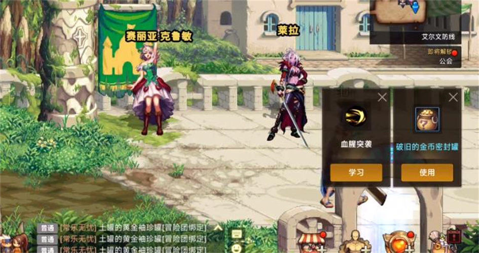 dnf手游阿拉德之怒下载安装版