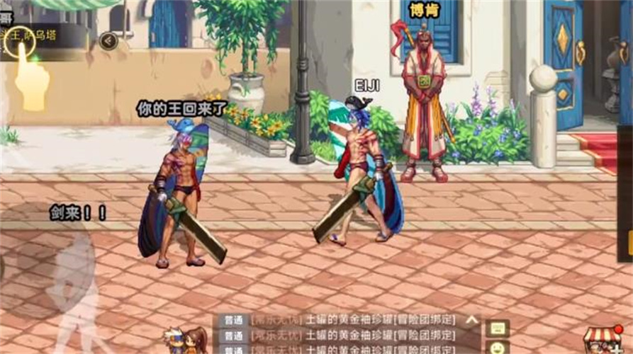 dnf手游阿拉德之怒下载安装版
