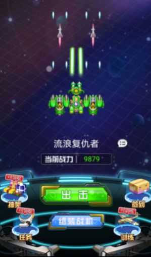 拼装战机游戏最新版