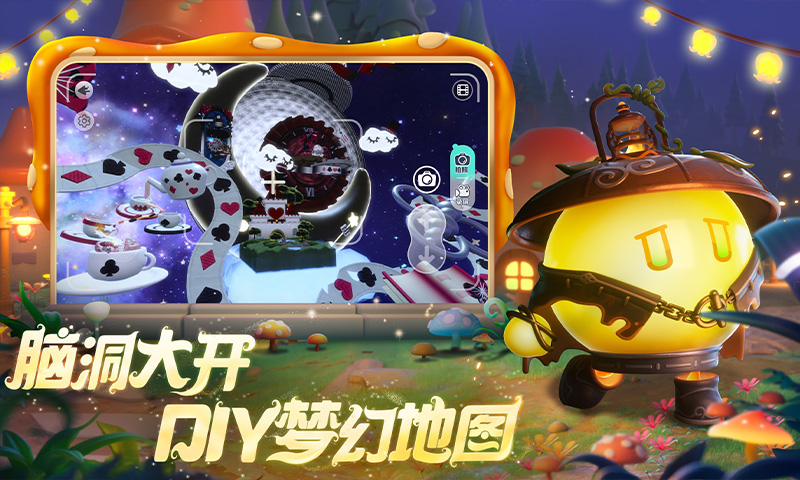 蛋仔派对乐园妙妙屋运动会赛季下载秒玩