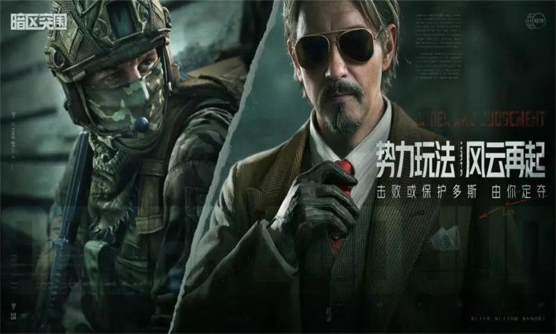 暗区突围像素版正版下载免费手机版