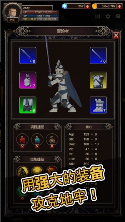 SEEKER2游戏安卓中文版