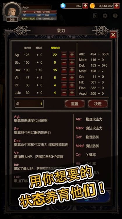 SEEKER2游戏安卓中文版