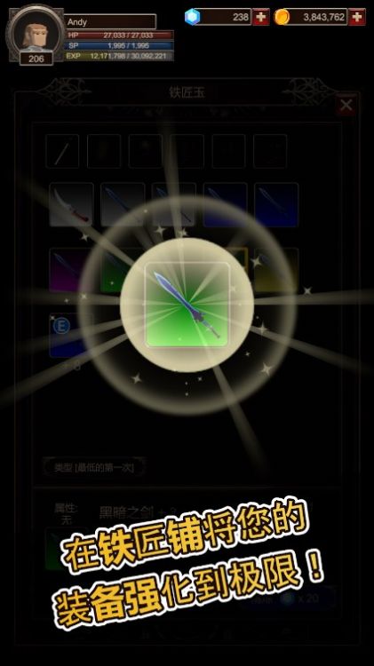 SEEKER2游戏安卓中文版
