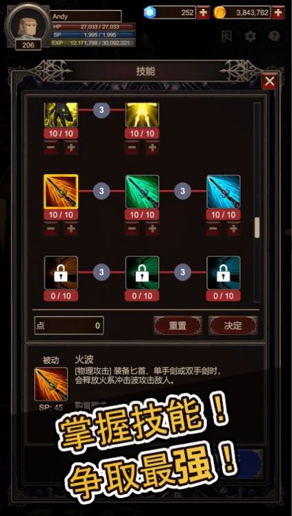 SEEKER2游戏安卓中文版